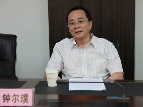 Thẩm phán Chung Nhĩ Phác. Ảnh: CHINA REVIEW NEWS. Thẩm phán Chung Nhĩ Phác. Ảnh: CHINA REVIEW NEWS