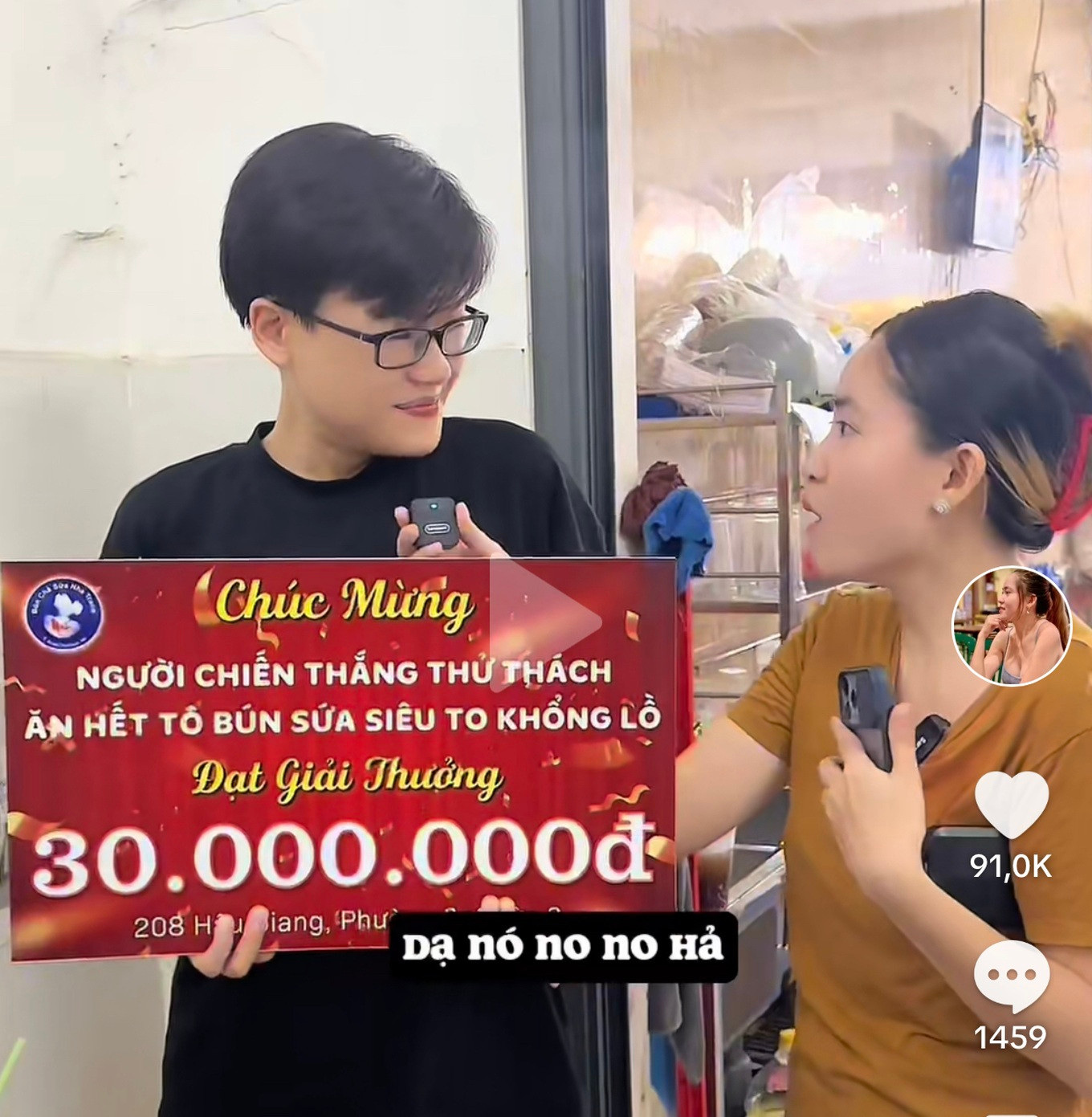 Nhiều mức thưởng lên đến vài chục triệu đồng khi người chơi chiến thắng (Ảnh chụp màn hình). Nhiều mức thưởng lên đến vài chục triệu đồng khi người chơi chiến thắng (Ảnh chụp màn hình).