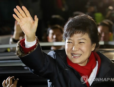 Bà Park Geun-Hye, nữ tổng thống đầu tiên của Hàn Quốc