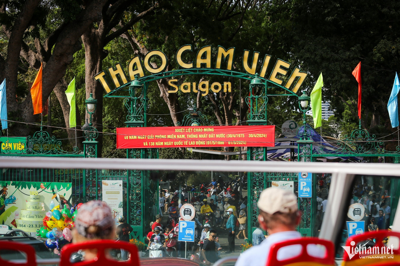 Đây là nơi thu hút khách du lịch khi đến thăm TPHCM và cũng là một vùng trời ký ức của bao thế hệ người dân sinh sống ở vùng đất này.