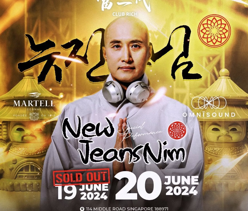 Poster quảng cáo buổi buổi diễn của DJ NewJeansNim ở Singapore. (Ảnh: CNA)