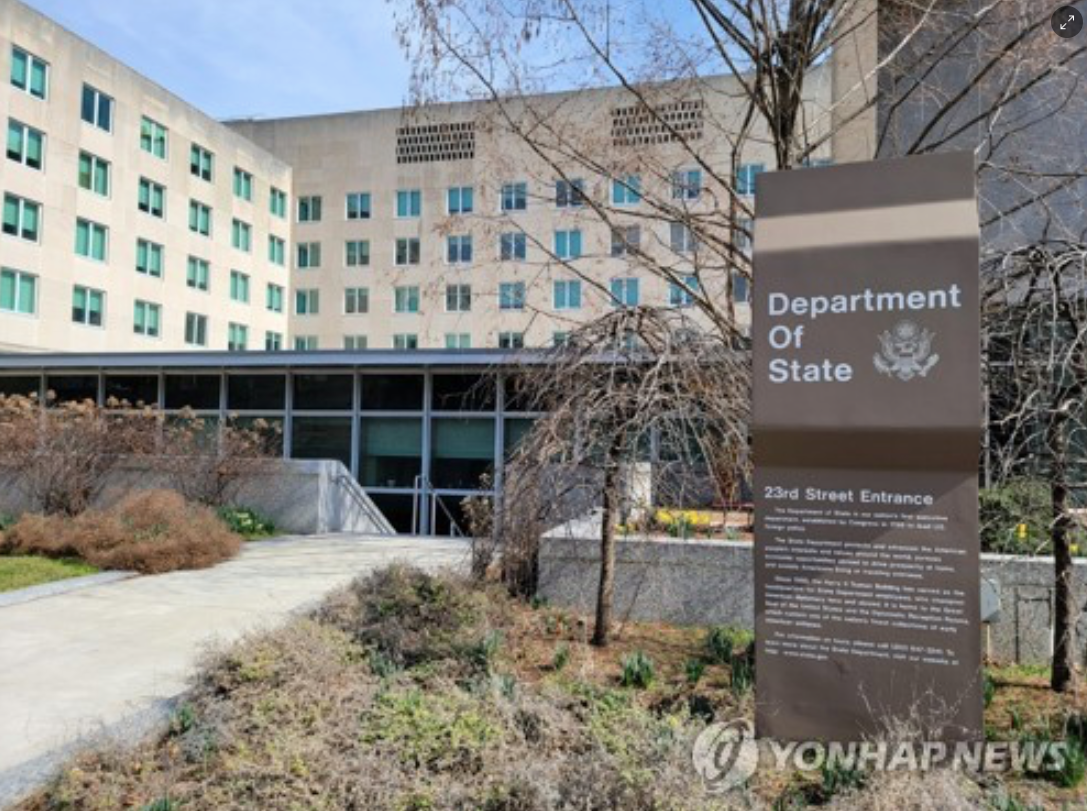 Bộ Ngoại giao Mỹ tại Washington DC. (Ảnh: Yonhap) Bộ Ngoại giao Mỹ tại Washington DC. (Ảnh: Yonhap)
