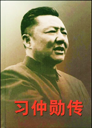 Ông Tập Trọng Huân. Ông Tập Trọng Huân