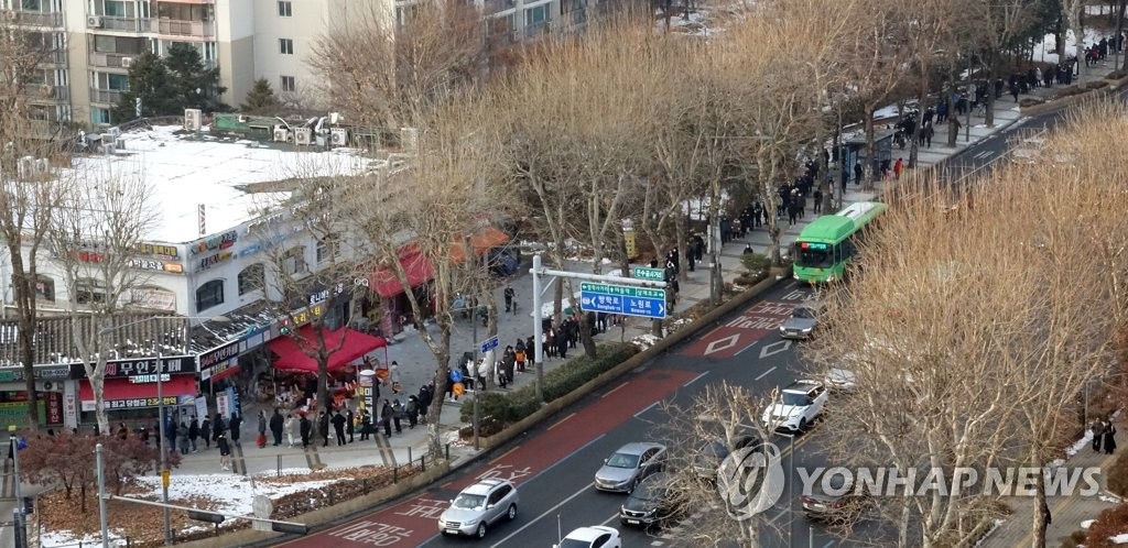 Xếp hàng mua vé số ngày cuối năm ở Seoul. Ảnh: Yonhap Xếp hàng mua vé số ngày cuối năm ở Seoul. Ảnh: Yonhap