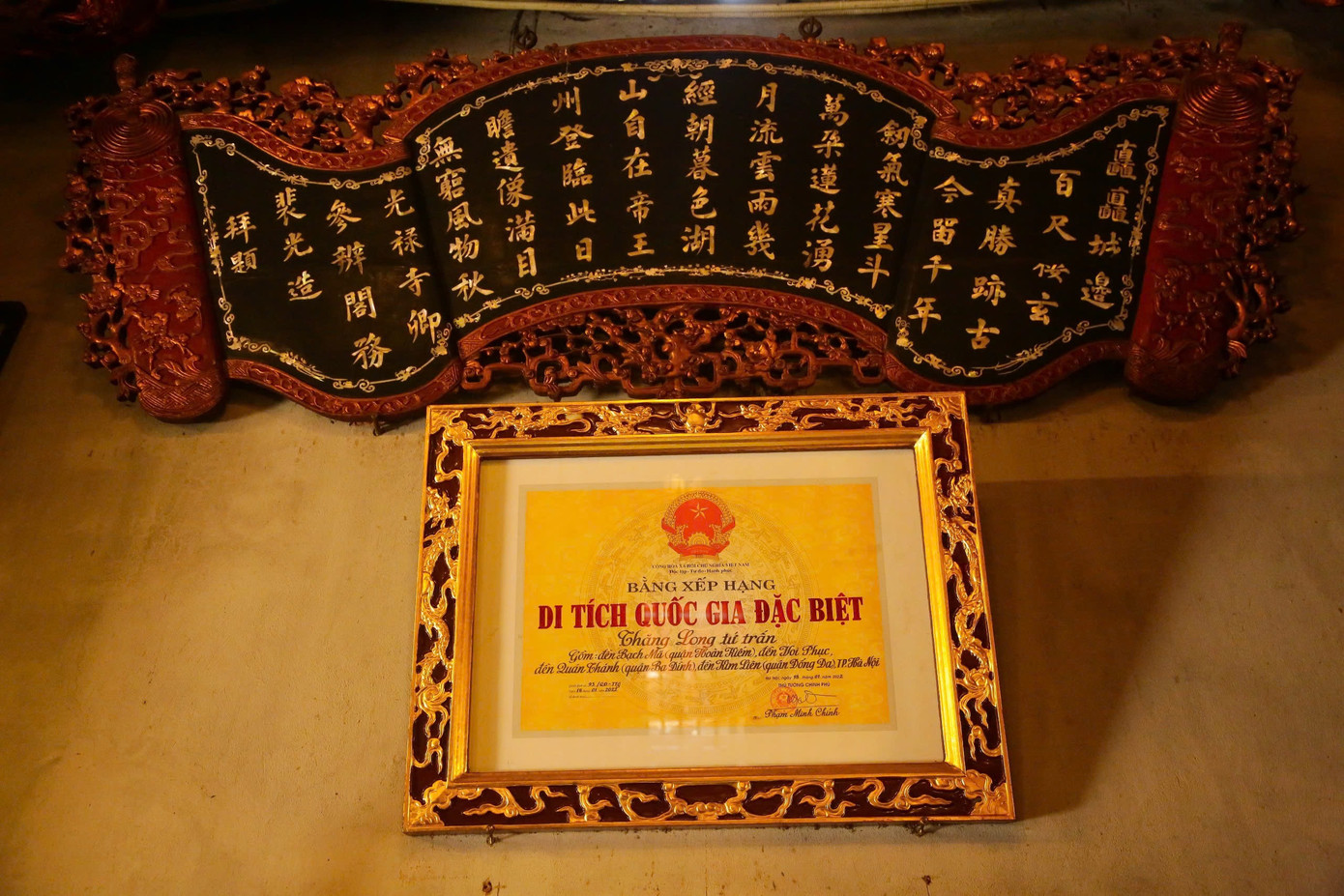 Đền được xây dựng vào năm 1010 dưới triều Vua Lý Thái Tổ.