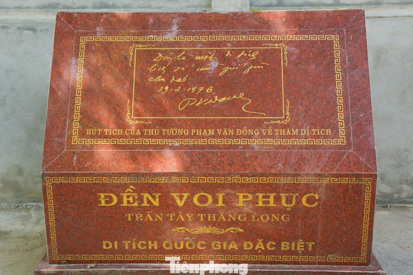 Đền Voi Phục trấn phía Tây nằm giữa những tán cây cổ thụ, sừng sững, uy nghi trải qua hàng nghìn năm lịch sử, nay thuộc địa phận phường Cầu Giấy, Ba Đình (bên công viên Thủ Lệ.