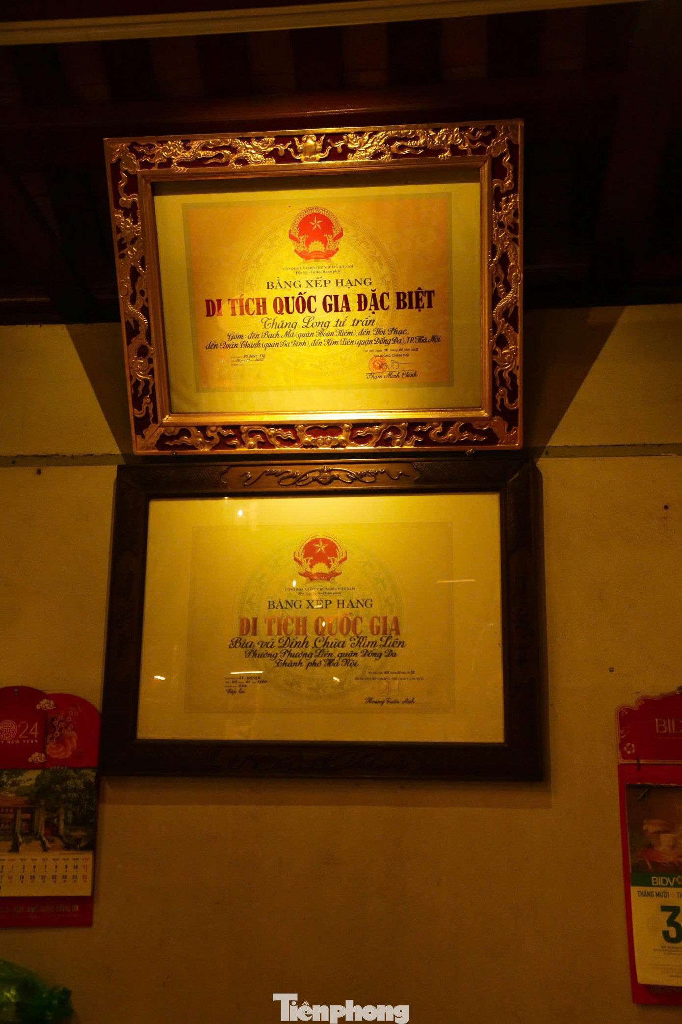 Ngôi đền được biết đến là ngôi đền thiêng trong hệ thống “Tứ trấn Thăng Long”, trấn giữ phía Nam kinh thành Thăng Long xưa. Đền thờ thần Cao Sơn đại vương - người đã có công giúp vua Lê Tương Dực dẹp loạn, khôi phục nhà Lê và được nhà vua lập đền thờ để tưởng nhớ.