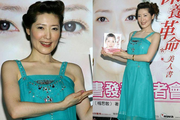 Giấc mơ hôn nhân dang dở của ‘Phan Kim Liên nóng bỏng nhất' ảnh 5