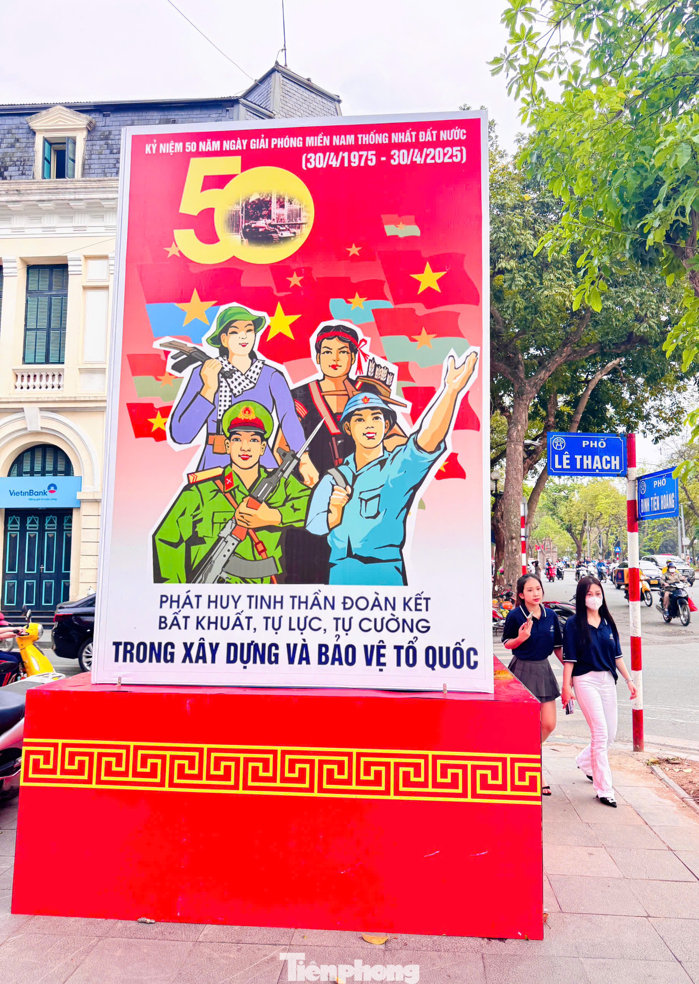 Đây không chỉ là dịp để người dân hiểu thêm về những giá trị, ý nghĩa lịch sử, mà còn là cơ hội để khơi dậy tinh thần yêu nước, lòng tự hào dân tộc.