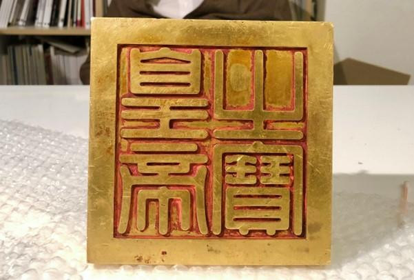 Đế của ấn vàng Hoàng đế chi bảo. Ảnh: CỤC DI SẢN VĂN HÓA. Đế của ấn vàng Hoàng đế chi bảo. Ảnh: CỤC DI SẢN VĂN HÓA.