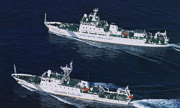 Tàu hải giám Trung Quốc