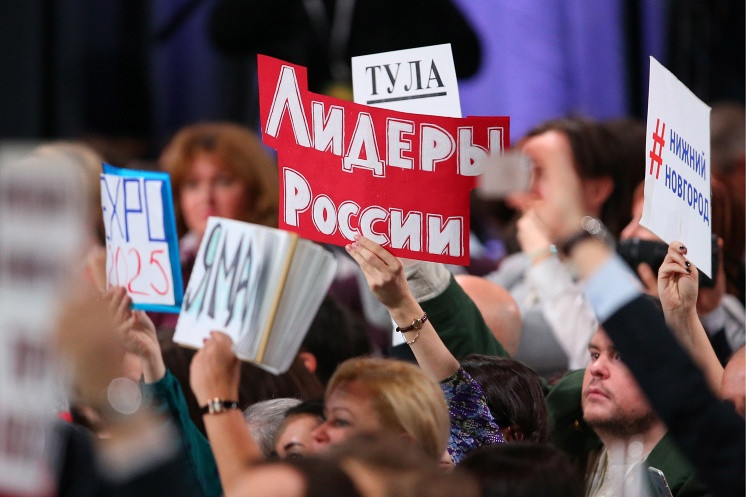 Ông Putin tranh cử Tổng thống một cách độc lập ảnh 7