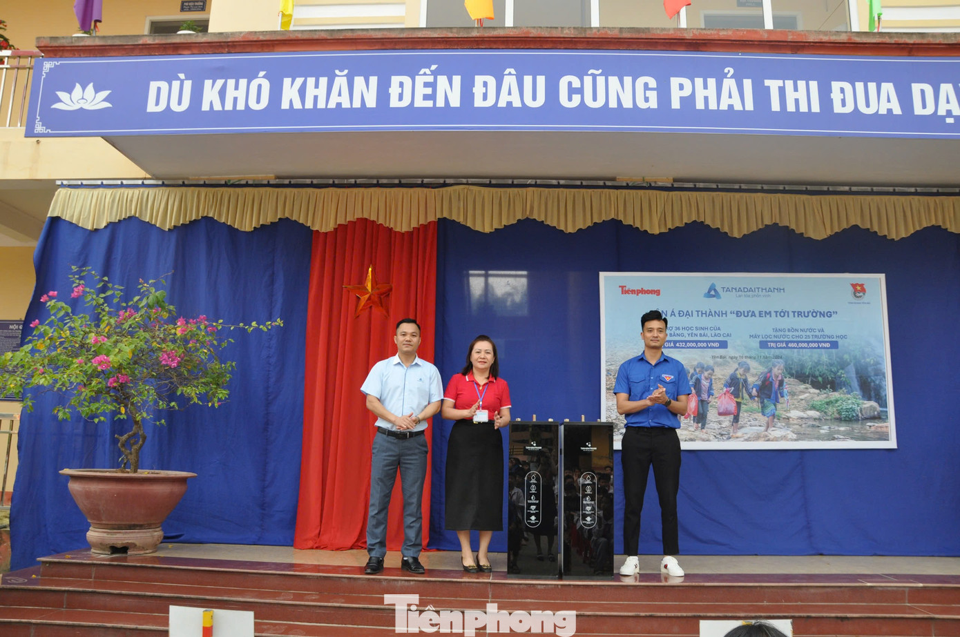 Đại diện Tập đoàn Tân Á Đại Thành trao hỗ trợ cho các trường học trên địa bàn tỉnh Yên Bái. Đại diện Tập đoàn Tân Á Đại Thành trao hỗ trợ cho các trường học trên địa bàn tỉnh Yên Bái.