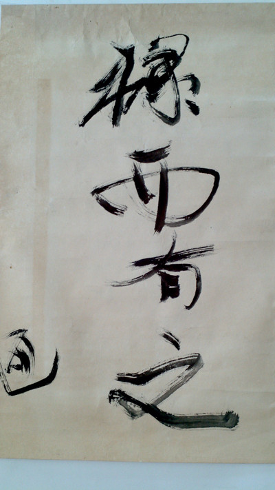 Bút tích nhà thơ Hoàng Trung Thông viết tặng nhà thơ Ý Nhi và GS Nguyễn Lộc