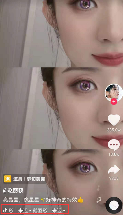 Nhưng Triệu Lệ Dĩnh đã đăng video mới thu hút sự chú ý của mọi người vào tối hôm qua 19/5. Trong video, Triệu Lệ Dĩnh ánh mắt lóe lên, hai tròng mắt to long lanh, nhưng từ ánh mắt nhìn ra một tia thất vọng. Nhưng Triệu Lệ Dĩnh đã đăng video mới thu hút sự chú ý của mọi người vào tối hôm qua 19/5. Trong video, Triệu Lệ Dĩnh ánh mắt lóe lên, hai tròng mắt to long lanh, nhưng từ ánh mắt nhìn ra một tia thất vọng.