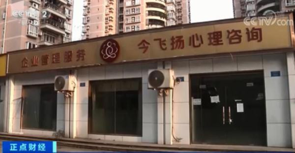 Cái gọi là công ty tư vấn tâm lý thực chất là một tổ chức lừa đảo lớn với số tiền lên tới hàng triệu đôla mỗi tháng.