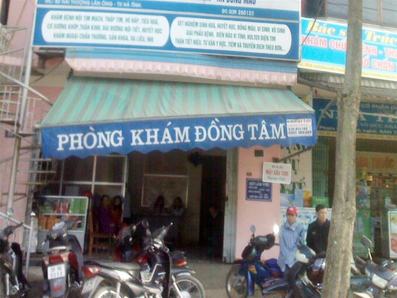 Phòng khám tư nhân Đồng Tâm, nơi bệnh nhân Tam bị sốc thuốc