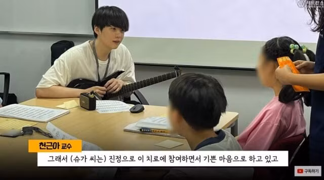 Suga "im hơi lặng tiếng" suốt 7 tháng để tập trung làm từ thiện.