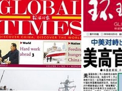 Thời báo Hoàn cầu - ấn phẩm phụ của Nhân dân Nhật báo