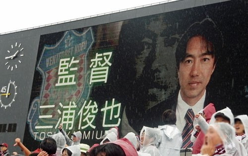 ‘HLV Miura nói rằng mình bị tẩy chay ở Việt Nam’ ảnh 2