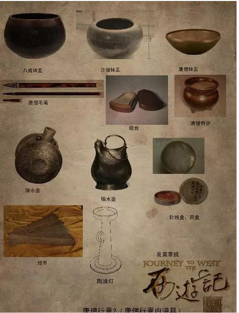 Khám phá những món đồ trong hành lý của Sa Tăng ảnh 8