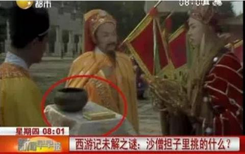 Khám phá những món đồ trong hành lý của Sa Tăng ảnh 6