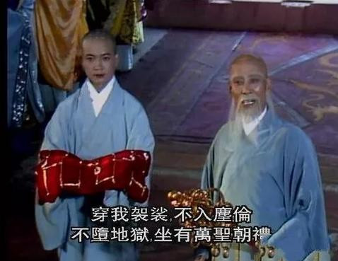 Khám phá những món đồ trong hành lý của Sa Tăng ảnh 5