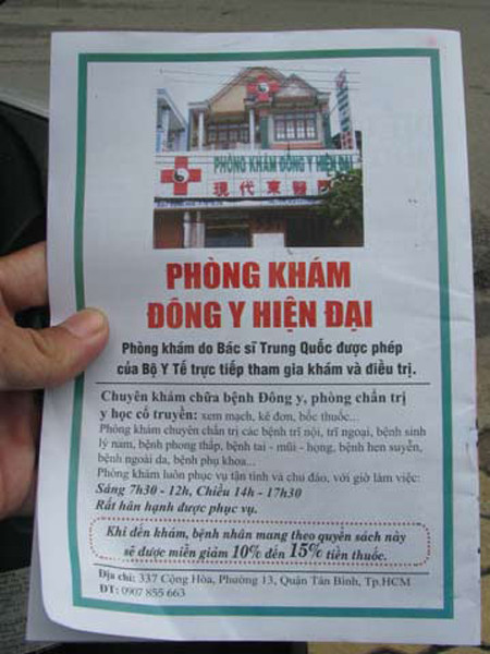 Bìa sách chú thích mang sách tới sẽ giảm tiền thuốc