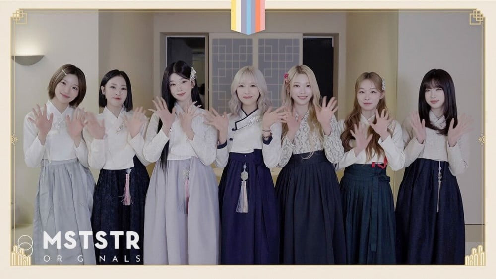 Billlie tri ân người hâm mộ trước thềm năm mới Ất Tỵ 2025. Billlie tri ân người hâm mộ trước thềm năm mới Ất Tỵ 2025.