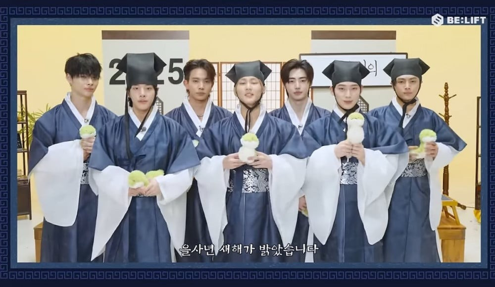 ENHYPEN hóa thân thành các học giả Khổng giáo. ENHYPEN hóa thân thành các học giả Khổng giáo.