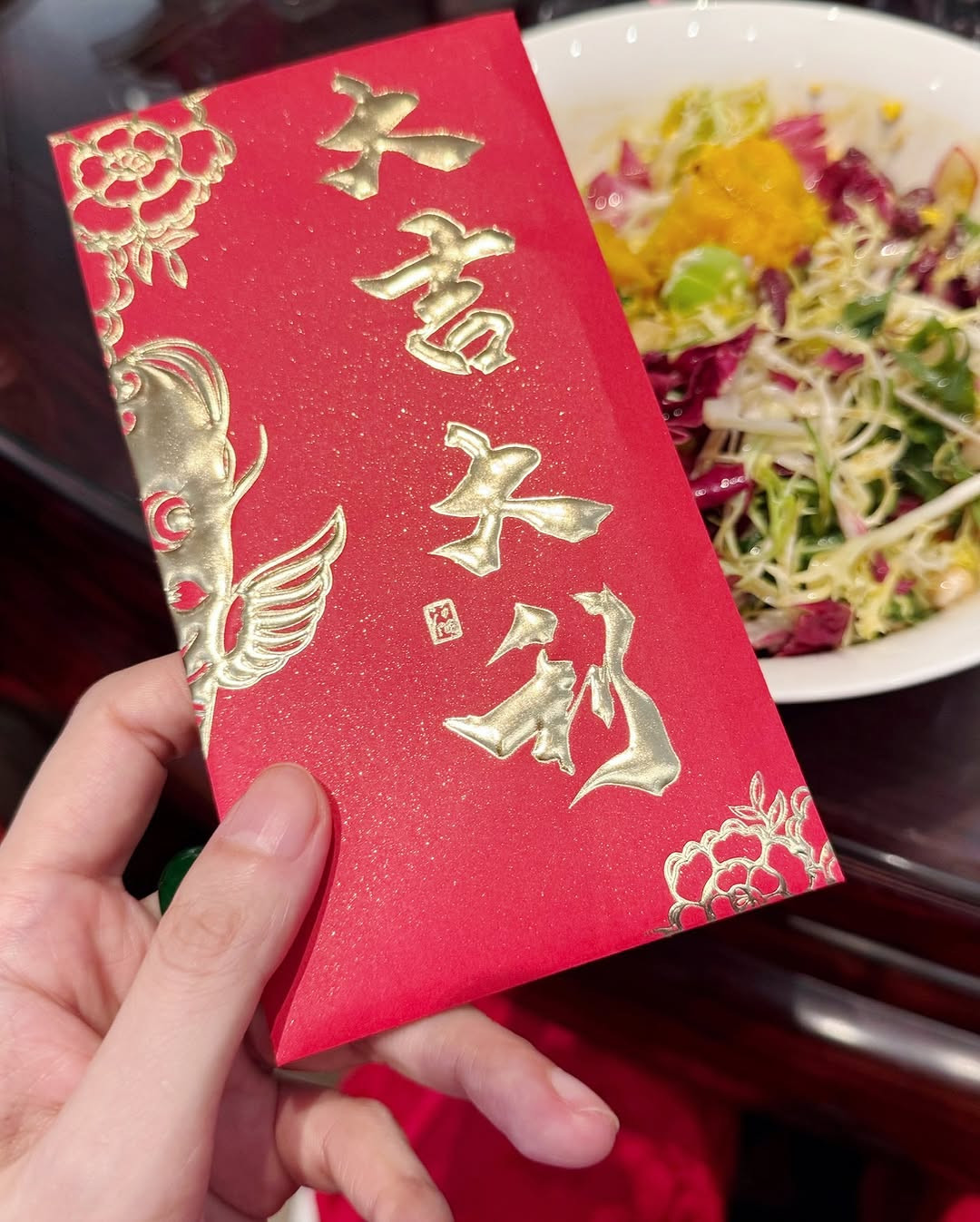 Phạm Băng Băng than thở chỉ được ăn rau ngày Tết khiến một số cư dân mạng nghi ngờ cô mang thai. Ảnh: IG. Phạm Băng Băng than thở chỉ được ăn rau ngày Tết khiến một số cư dân mạng nghi ngờ cô mang thai. Ảnh: IG.