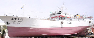Tàu Shiuh Fu No1 khi chưa bị hải tặc trấn cướp. Ảnh: Eaglespeak.us