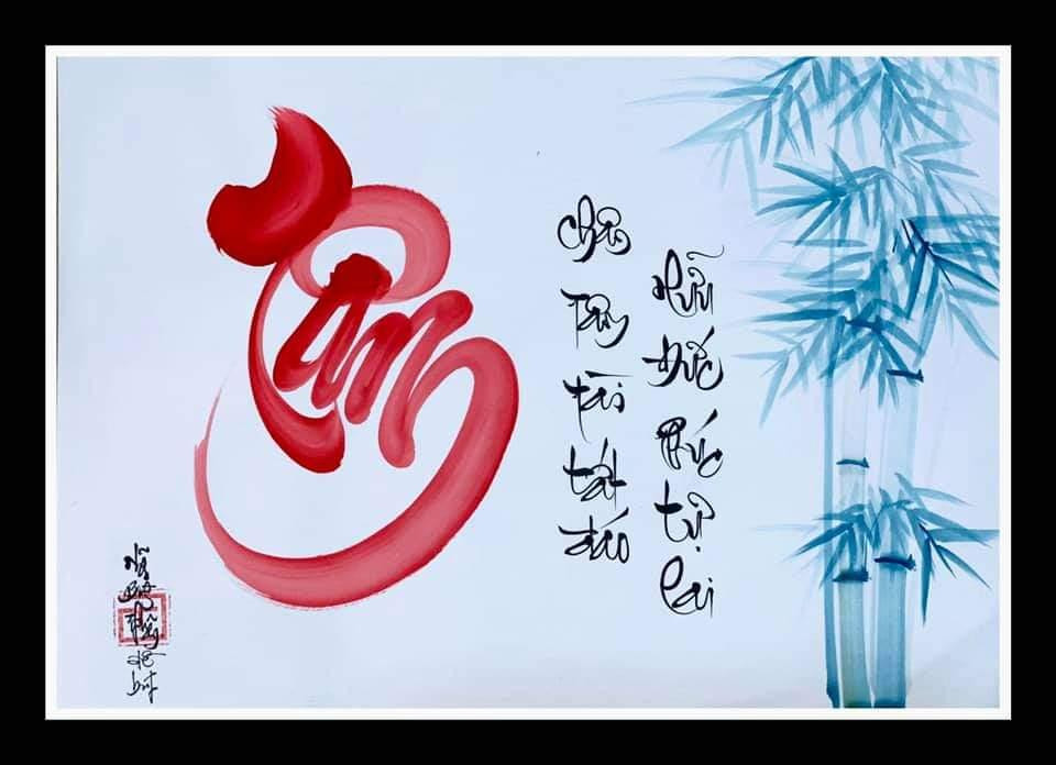 Một số tác phẩm thư pháp của Thuận. Một số tác phẩm thư pháp của Thuận.