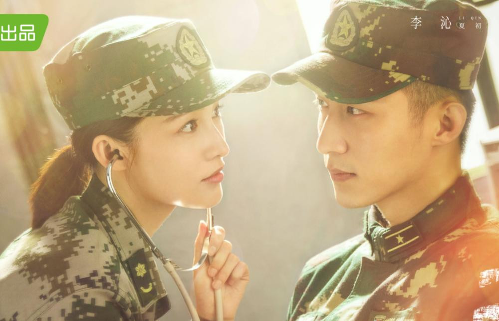 "Quân Trang Thân Yêu" được kỳ vọng nhiều khi vừa tung trailer. "Quân Trang Thân Yêu" được kỳ vọng nhiều khi vừa tung trailer.