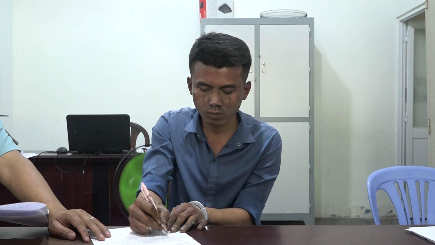 Đối tượng Trần Dương Tú. Đối tượng Trần Dương Tú.