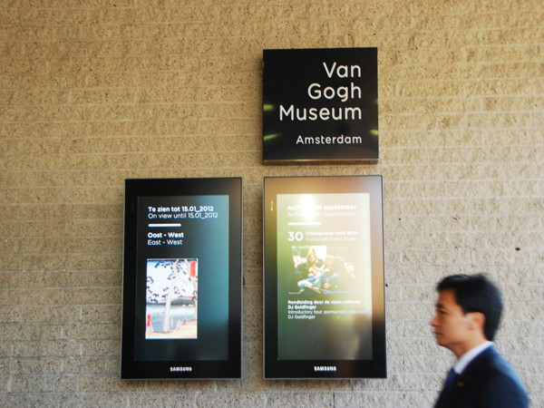 Bảo tàng Van Gogh