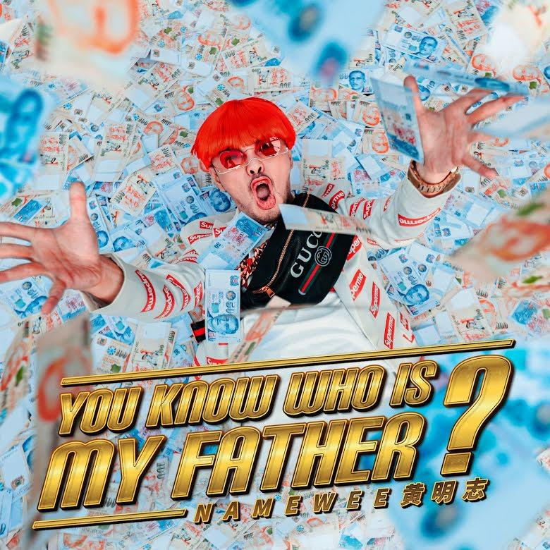 Poster ca khúc "You Know Who Is My Father?” của Namewee. Poster ca khúc "You Know Who Is My Father?” của Namewee.