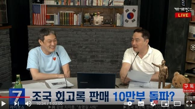 Garo Sero Institute tuyên bố Jun Ji Hyun và chồng đang ở bờ vực tan vỡ.