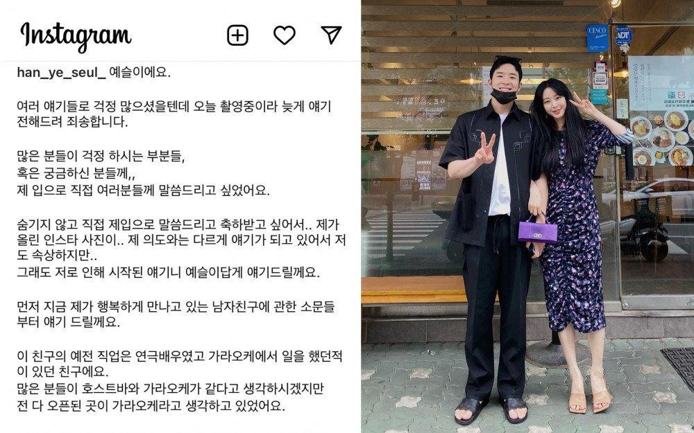 Han Ye Seul viết tâm thư dài làm rõ mọi ồn ào thời gian qua. Han Ye Seul viết tâm thư dài làm rõ mọi ồn ào thời gian qua.