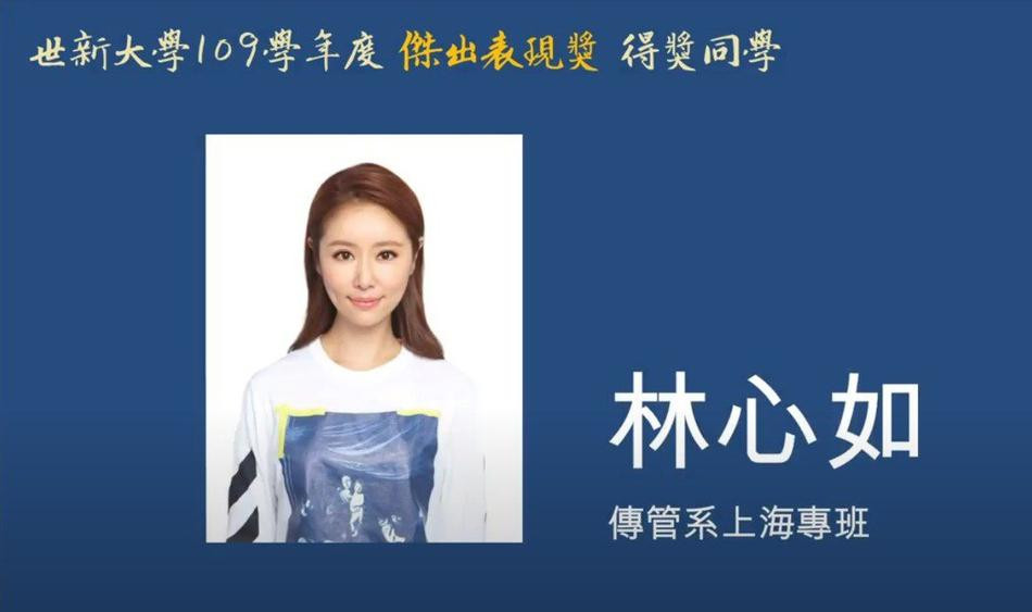 Cô bắt đầu học Thạc sĩ từ nửa cuối năm 2019.