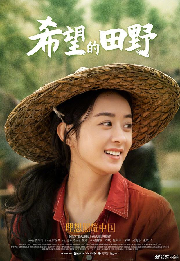 Triệu Lệ Dĩnh được khen ngợi khi hóa thôn nữ mộc mạc. Triệu Lệ Dĩnh được khen ngợi khi hóa thôn nữ mộc mạc.