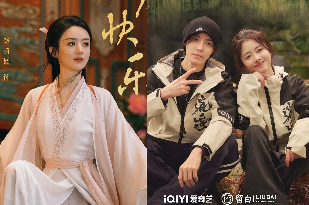 Điều đáng ngạc nhiên hơn là Triệu Lệ Dĩnh trở lại với tư cách là một 'ngôi sao' khách mời, khiến bộ phim trở nên nổi tiếng trước khi phát sóng. Điều đáng ngạc nhiên hơn là Triệu Lệ Dĩnh trở lại với tư cách là một 'ngôi sao' khách mời, khiến bộ phim trở nên nổi tiếng trước khi phát sóng.