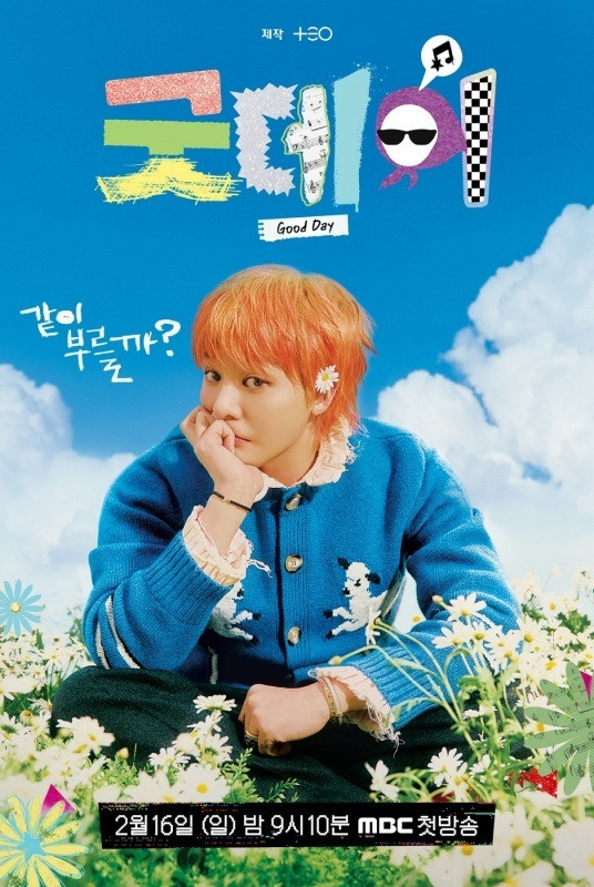 Good Day là chương trình giải trí của đài MBC mà G-Dragon tham gia với tư cách là nhà sản xuất và đang hoàn thành một dự án gây chấn động bằng cách sử dụng âm nhạc làm phương tiện truyền đạt cùng với các thành viên đã đồng hành cùng anh trong một năm. Đạo diễn Kim Tae Ho của Infinite Challenge là người chỉ đạo và chương trình đã nhận được phản hồi tốt ngay từ tập phát sóng đầu tiên với tỷ suất người xem đạt 4,3%. Tuy nhiên chương trình đã quyết định hủy phát sóng một tuần vừa qua do những tranh cãi xung quanh Kim Soo Hyun. Tập 6 của Good Daysẽ được phát sóng lúc 9h10 tối, ngày 30/3, tiết lộ bối cảnh phòng thu của G-Dragon, cuộc đấu giá những món đồ yêu thích của anh và những câu chuyện chân thực của các thành viên. Good Day là chương trình giải trí của đài MBC mà G-Dragon tham gia với tư cách là nhà sản xuất và đang hoàn thành một dự án gây chấn động bằng cách sử dụng âm nhạc làm phương tiện truyền đạt cùng với các thành viên đã đồng hành cùng anh trong một năm. Đạo diễn Kim Tae Ho của Infinite Challenge là người chỉ đạo và chương trình đã nhận được phản hồi tốt ngay từ tập phát sóng đầu tiên với tỷ suất người xem đạt 4,3%. Tuy nhiên chương trình đã quyết định hủy phát sóng một tuần vừa qua do những tranh cãi xung quanh Kim Soo Hyun. Tập 6 của Good Daysẽ được phát sóng lúc 9h10 tối, ngày 30/3, tiết lộ bối cảnh phòng thu của G-Dragon, cuộc đấu giá những món đồ yêu thích của anh và những câu chuyện chân thực của các thành viên.