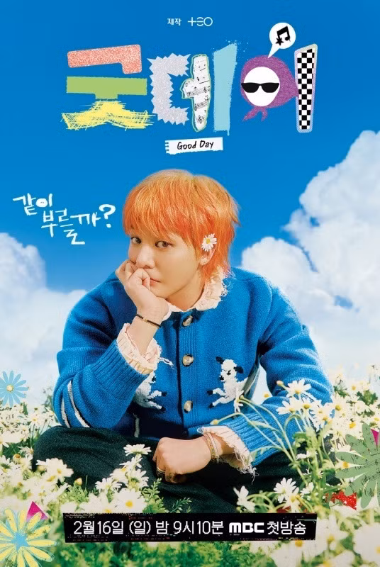 Good Day là chương trình giải trí của đài MBC mà G-Dragon tham gia với tư cách là nhà sản xuất và đang hoàn thành một dự án gây chấn động bằng cách sử dụng âm nhạc làm phương tiện truyền đạt cùng với các thành viên đã đồng hành cùng anh trong một năm. Đạo diễn Kim Tae Ho của Infinite Challenge là người chỉ đạo và chương trình đã nhận được phản hồi tốt ngay từ tập phát sóng đầu tiên với tỷ suất người xem đạt 4,3%. Tuy nhiên chương trình đã quyết định hủy phát sóng một tuần vừa qua do những tranh cãi xung quanh Kim Soo Hyun. Tập 6 của Good Daysẽ được phát sóng lúc 9h10 tối, ngày 30/3, tiết lộ bối cảnh phòng thu của G-Dragon, cuộc đấu giá những món đồ yêu thích của anh và những câu chuyện chân thực của các thành viên. Good Day là chương trình giải trí của đài MBC mà G-Dragon tham gia với tư cách là nhà sản xuất và đang hoàn thành một dự án gây chấn động bằng cách sử dụng âm nhạc làm phương tiện truyền đạt cùng với các thành viên đã đồng hành cùng anh trong một năm. Đạo diễn Kim Tae Ho của Infinite Challenge là người chỉ đạo và chương trình đã nhận được phản hồi tốt ngay từ tập phát sóng đầu tiên với tỷ suất người xem đạt 4,3%. Tuy nhiên chương trình đã quyết định hủy phát sóng một tuần vừa qua do những tranh cãi xung quanh Kim Soo Hyun. Tập 6 của Good Daysẽ được phát sóng lúc 9h10 tối, ngày 30/3, tiết lộ bối cảnh phòng thu của G-Dragon, cuộc đấu giá những món đồ yêu thích của anh và những câu chuyện chân thực của các thành viên.