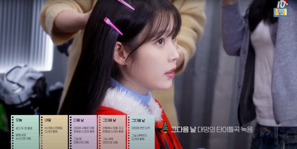 Trong vlog IU TV trên YouTube, IU đã chia sẻ một cái nhìn thoáng qua về lịch trình dày đặc của mình trong năm 2023, cân bằng nhiều dự án trong khi quay bộ phim này. Trong vlog IU TV trên YouTube, IU đã chia sẻ một cái nhìn thoáng qua về lịch trình dày đặc của mình trong năm 2023, cân bằng nhiều dự án trong khi quay bộ phim này.