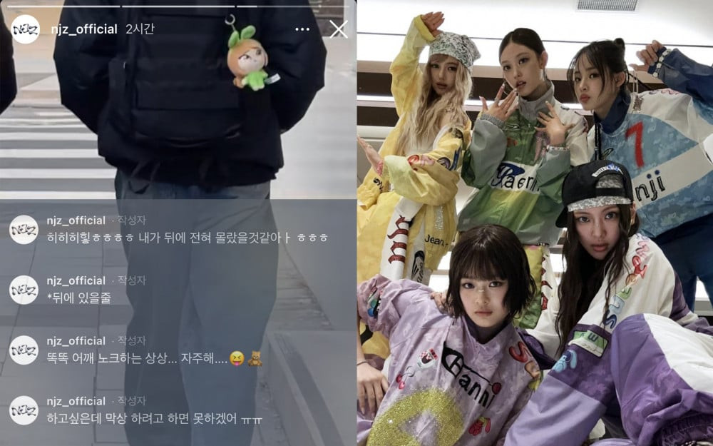 NJZ đã làm người hâm mộ thích thú với bài đăng vui nhộn trên mạng xã hội hiện đang lan truyền nhanh chóng. Vào ngày 11/2, NJZ đã đăng một bức ảnh thu hút sự chú ý của tất cả người hâm mộ. Theo đó, một trong những thành viên đã đăng một bức ảnh về một người đang đi trên phố, đeo một chiếc ba lô được trang trí bằng búp bê móc khóa bằng vải nhung Haerin MURAKAMI. Bức ảnh được chụp từ phía sau và được chia sẻ với chú thích: "Có lẽ họ không biết tôi đang ở phía sau họ. Tôi thường... tưởng tượng mình đang vỗ nhẹ vào vai họ... Tôi muốn nhưng khi có cơ hội, tôi không thể..". Bài đăng nhanh chóng lan truyền khắp các cộng đồng trực tuyến khác nhau, nơi những người hâm mộ khác ghen tị với người hâm mộ trong bức ảnh.