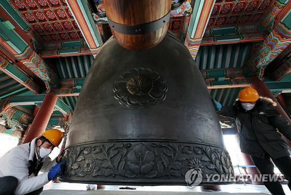 Quả chuông Bosingak dùng trong sự kiện giao thừa ở Seoul đang được kiểm tra kỹ càng. Ảnh: Yonhap Quả chuông Bosingak dùng trong sự kiện giao thừa ở Seoul đang được kiểm tra kỹ càng. Ảnh: Yonhap