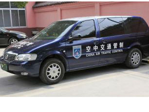 Chiếc xe ô tô này chỉ có nhiệm vụ đưa khách hàng đến sân đậu trực thăng. Chiếc xe ô tô này chỉ có nhiệm vụ đưa khách hàng đến sân đậu trực thăng