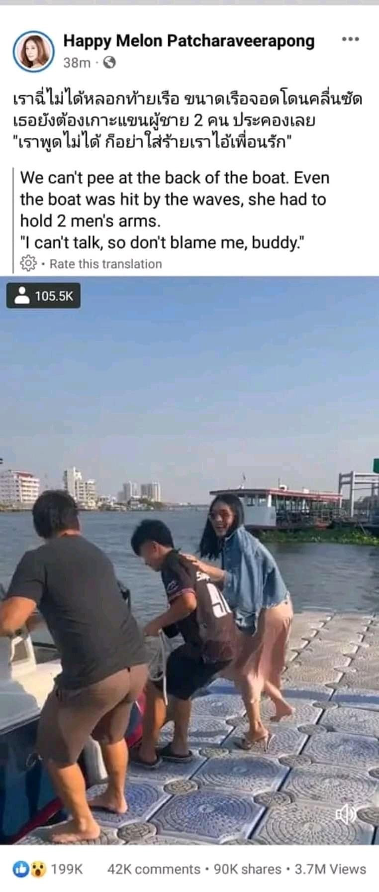 Bài đăng thứ 3 bác bỏ khả năng Tangmo đi vệ sinh ở đuôi tàu dẫn đến rơi xuống sông. Bài đăng thứ 3 bác bỏ khả năng Tangmo đi vệ sinh ở đuôi tàu dẫn đến rơi xuống sông.