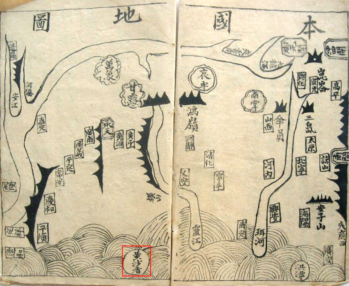 Bản quốc địa đồ trong Khải đồng thiết ước là phát hiện đáng chú ý của giảng viên Quyến